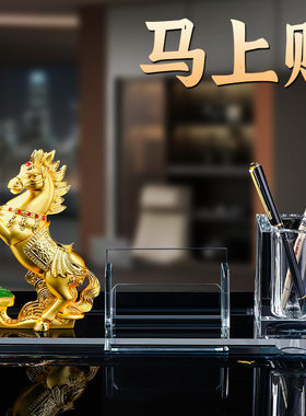 水晶笔筒定制摆件创意办公室桌面高档办公摆台招财名片盒收纳笔筒