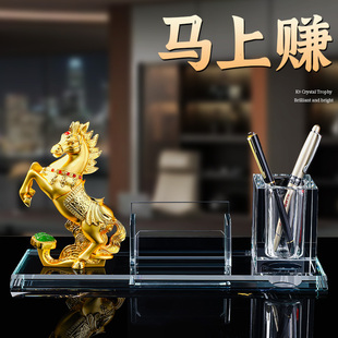 水晶笔筒定制摆件创意办公室桌面高档办公摆台招财名片盒收纳笔筒
