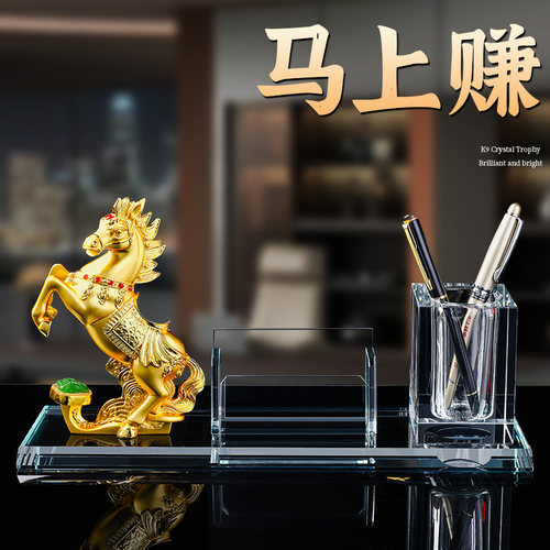 水晶笔筒定制摆件创意办公室桌面高档办公摆台招财名片盒收纳笔筒