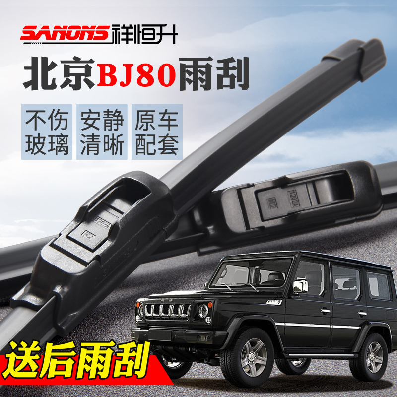 干净 清晰 无异响