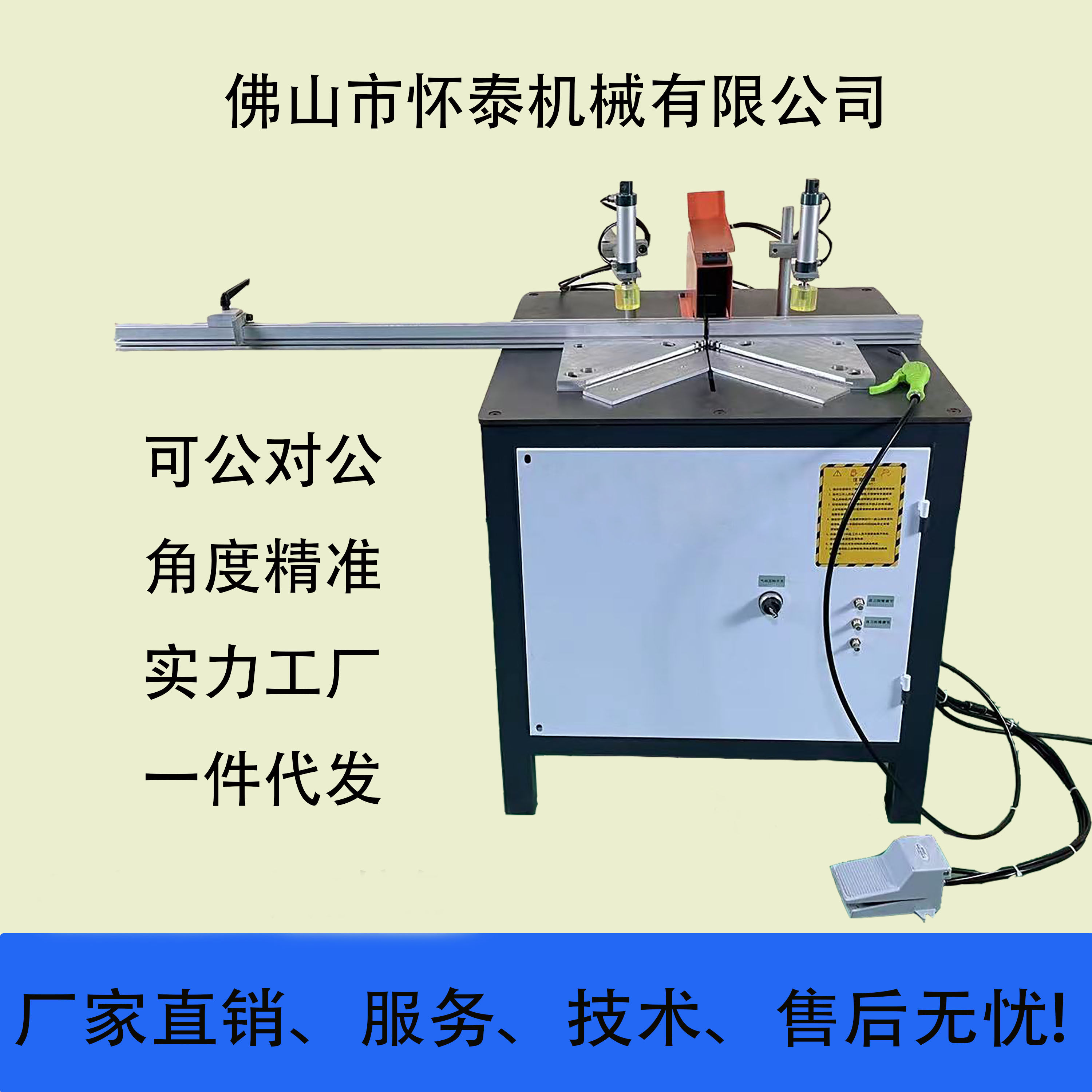 精密45°90度护角多功能极简门窗晶钢门铝合金护角切割机切角机械