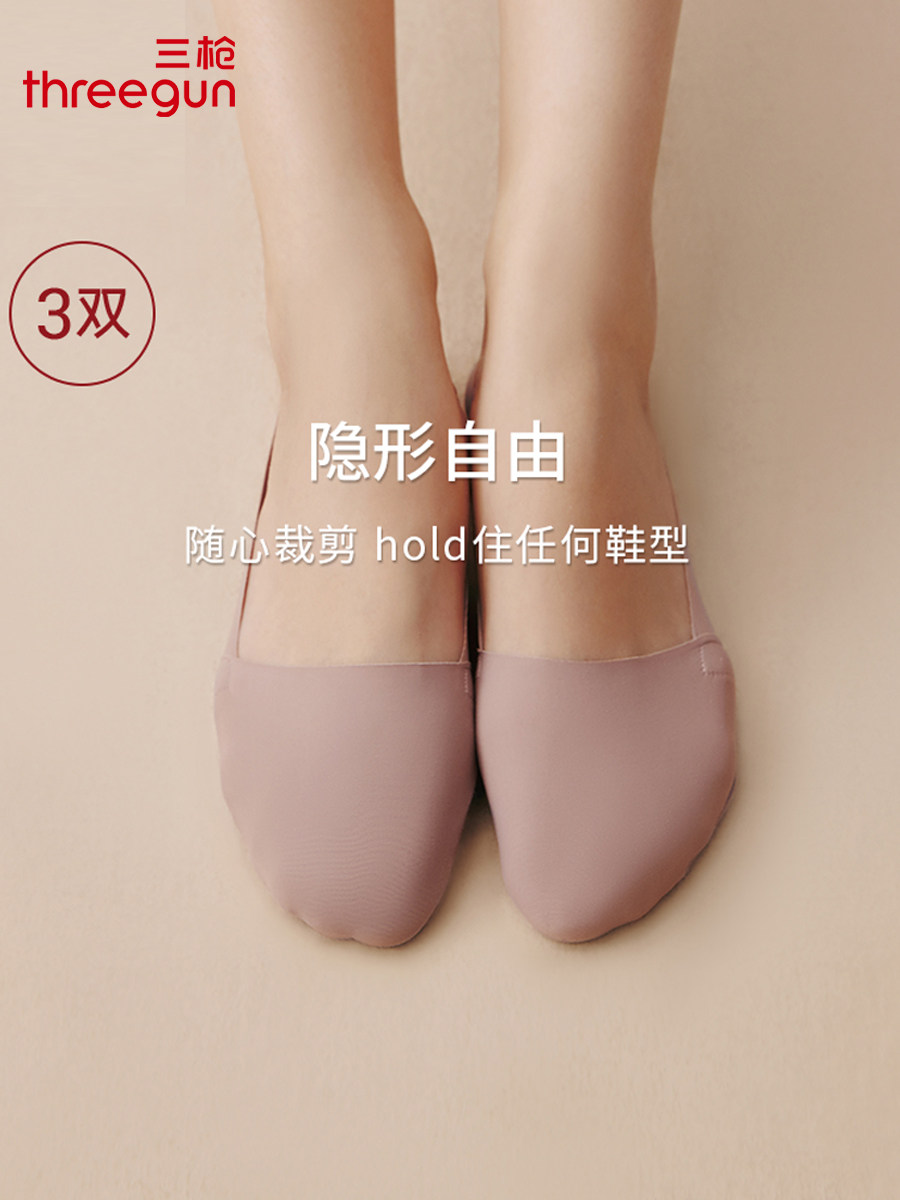 3双装三枪新品女士袜子春夏网眼棉质隐形袜薄款防滑不掉跟女船袜