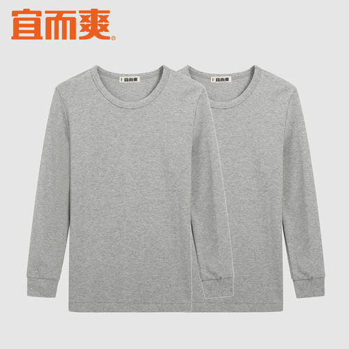 宜而爽男士圆领中厚全棉保暖内衣