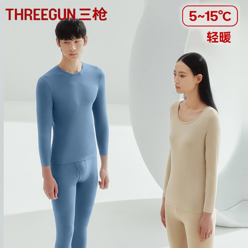 三枪情侣莫代尔秋衣秋裤