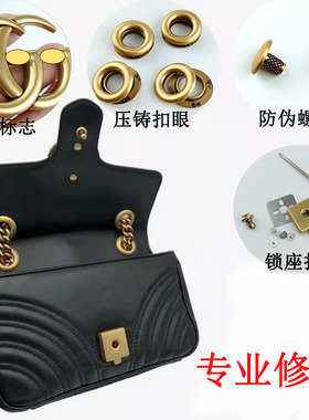 铜锁扣链条适用gucci标志logo