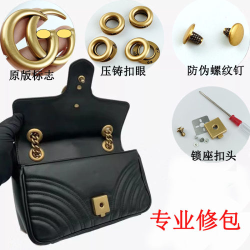 铜锁扣链条适用gucci标志logo