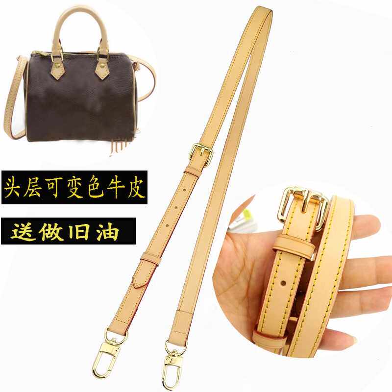 lv真皮包包替换植鞣革适用肩带