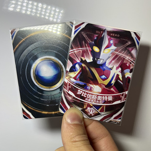 联动卡牌中文欧布联动卡自制卡片欧布圆环形态卡片联动国代版dx