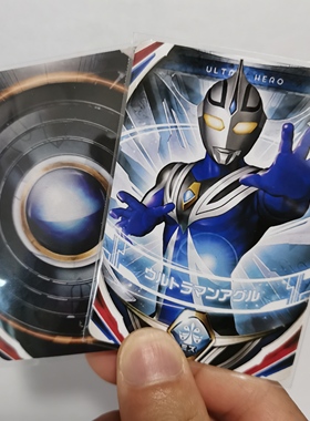 日版自制卡片奥特卡可联动日版欧布DX可融合圆环ur感应卡片