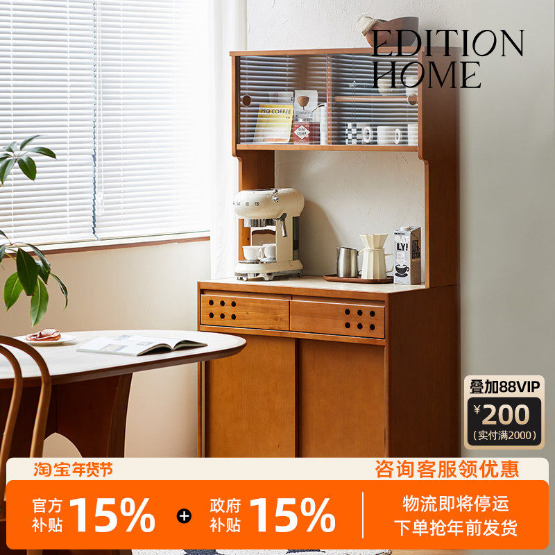 茶吧机餐边柜一体复古风实木小户型餐厅橱柜置物柜洞石岩板储物柜