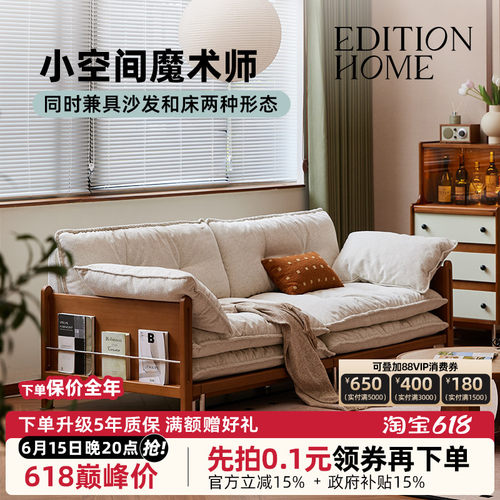 流云沙发床复古风客厅折叠实木两用中古新款功能可拆洗布艺沙发