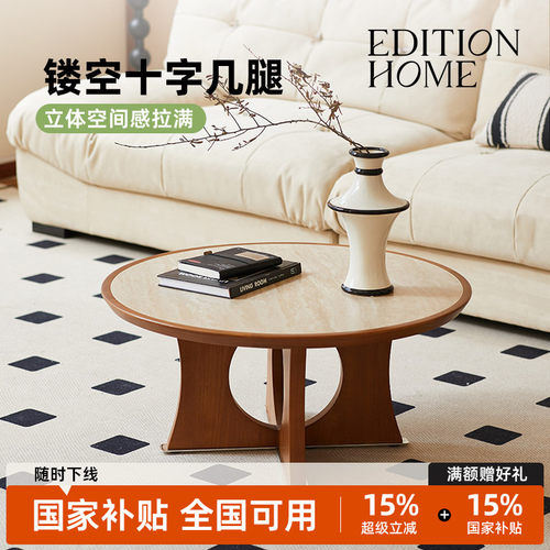 法式复古实木洞石岩板茶几小户型客厅沙发边几圆形小茶桌创意桌子