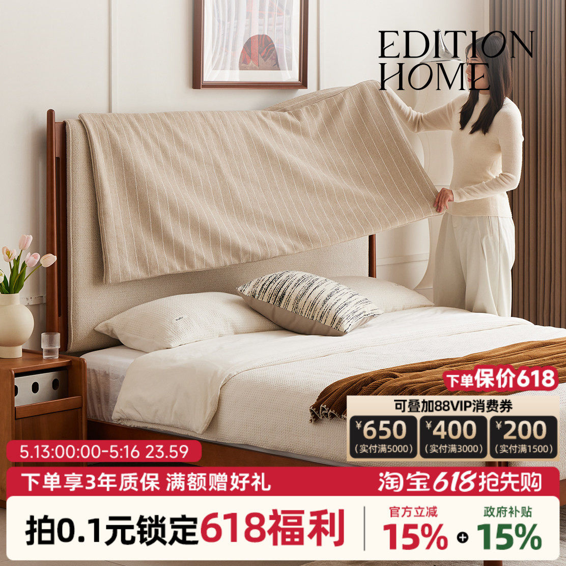 画境床2026新款复古实木床主卧大床高级感软包床高靠背双人床