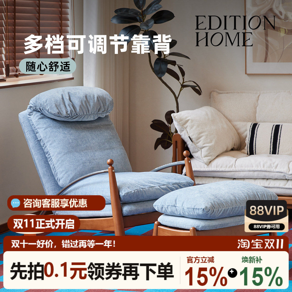 editionhom随心蓝中古高靠背躺椅小户型客厅单人休闲懒人沙发拆洗
