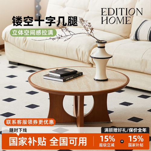 法式复古实木洞石岩板茶几小户型客厅沙发边几圆形小茶桌创意桌子