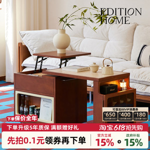 editionhom奥拉升降旋转实木岩板茶几家用客厅小户型移动沙发边几