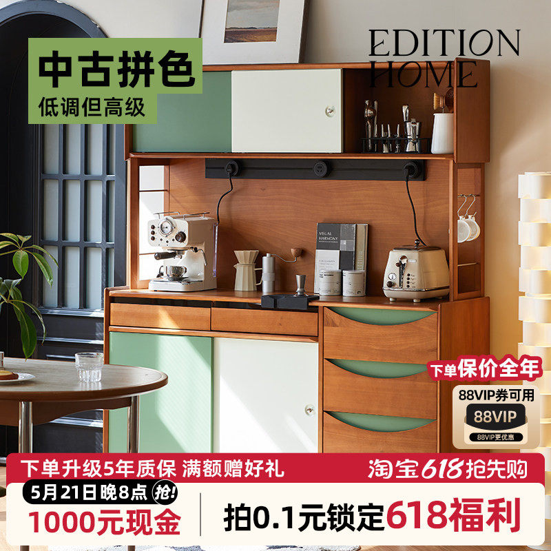 复古实木餐边柜中古厨房橱柜窄款置物柜茶吧机餐边柜一体美式双层