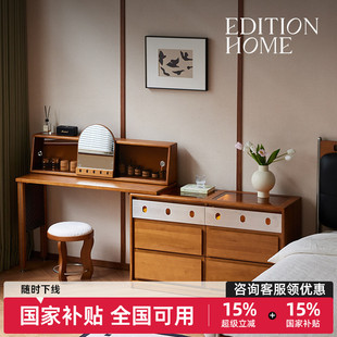 胶片梳妆台复古实木梳妆台斗柜一体化妆桌卧室床尾柜可伸缩收纳柜