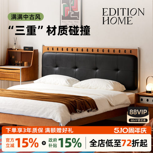 实木2025新款主卧大床复古1米8