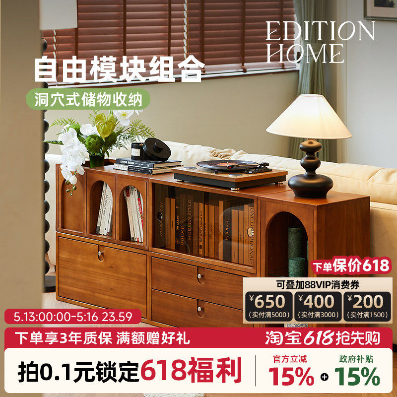 北欧实木书柜自由组合展示柜简约小户型客厅落地电视柜收纳储物柜