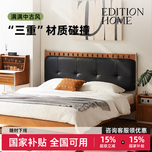 胶片床2025新款 中古风主卧大床1米8双人床实木床 真皮软靠背法式
