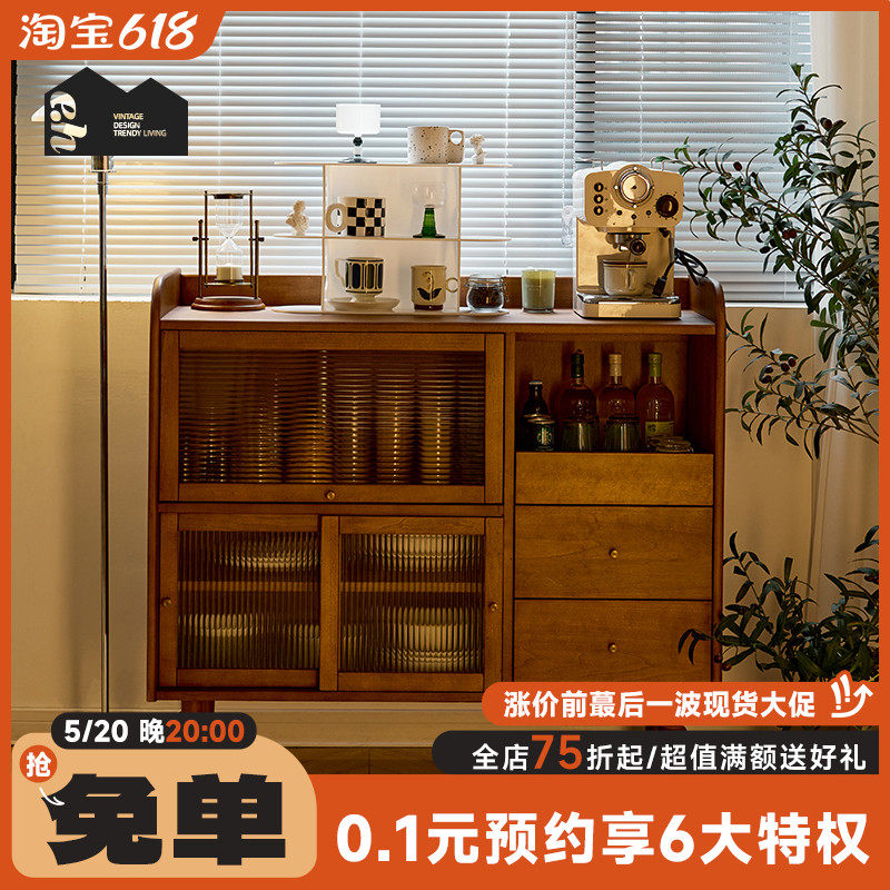 EditionHome复古风斗柜餐边柜