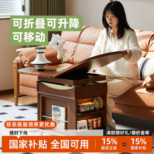 茶几饭桌一体两用移动式茶桌创意网红小型折叠升降茶台客厅家用
