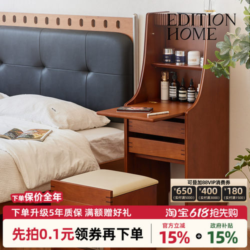 原创设计床头柜梳妆台书桌一体