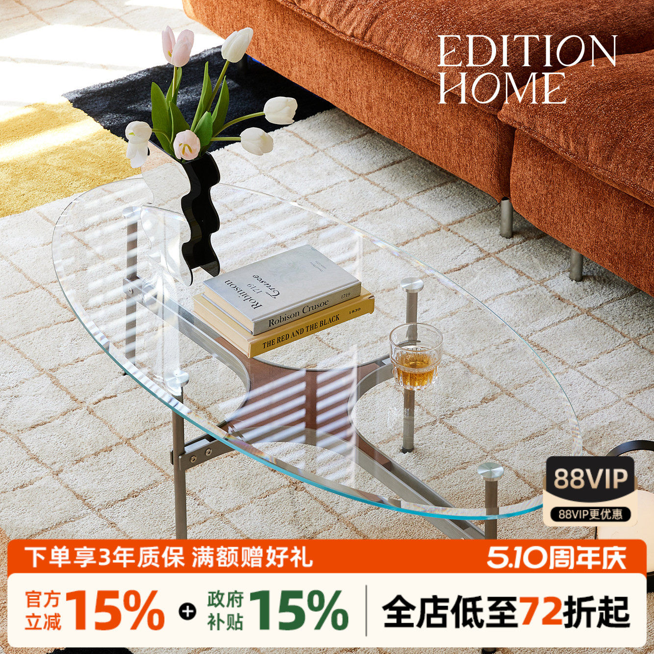 中复古风创意简约客厅小户型设计师个性家具玻璃不锈钢椭圆茶几