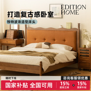 次卧床1.5m 卧室双人床欧式 5折清仓法式 复古实木软包床小户型法式