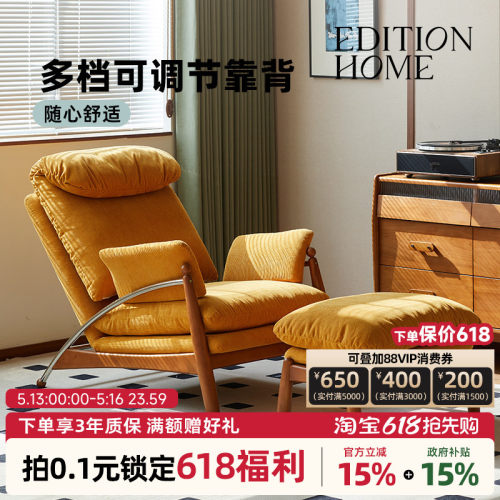 法式复古真皮单人沙发