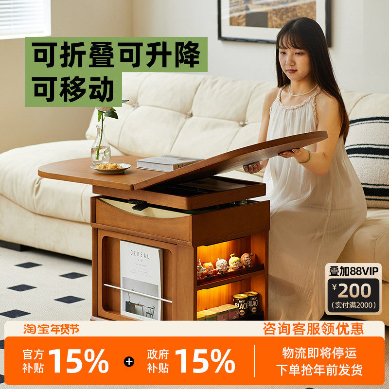 中古实木折叠移动升降小型茶几推车客厅家用饭桌一体两用边几茶桌