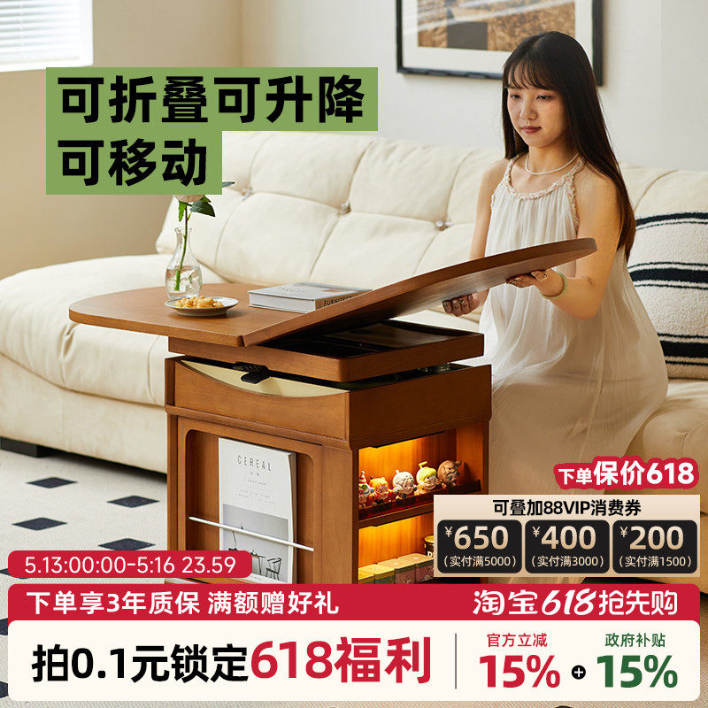 中古实木折叠移动升降小型茶几推车客厅家用饭桌一体两用边几茶桌