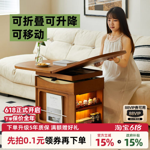 中古实木折叠移动升降小型茶几推车客厅家用饭桌一体两用边几茶桌