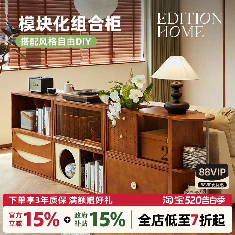 北欧实木书柜自由组合收纳展示柜中古风客厅落地电视柜餐边储物柜