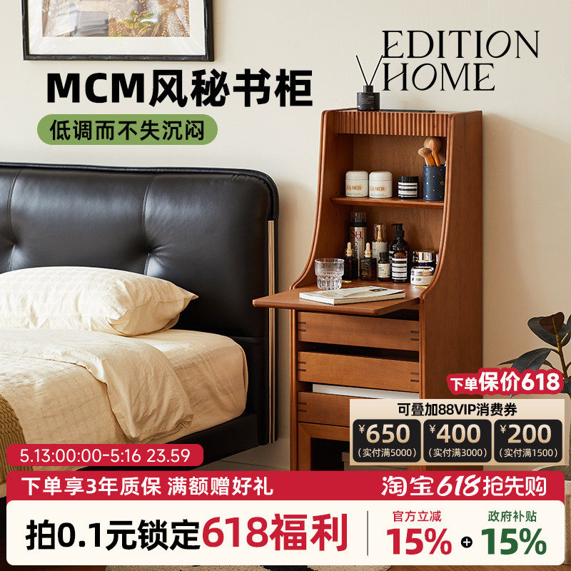 复古可移动边柜卧室床头柜小型化妆台储物柜多功能边柜MCM秘书柜