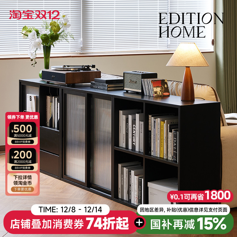 EditionHome复古风书柜组合柜