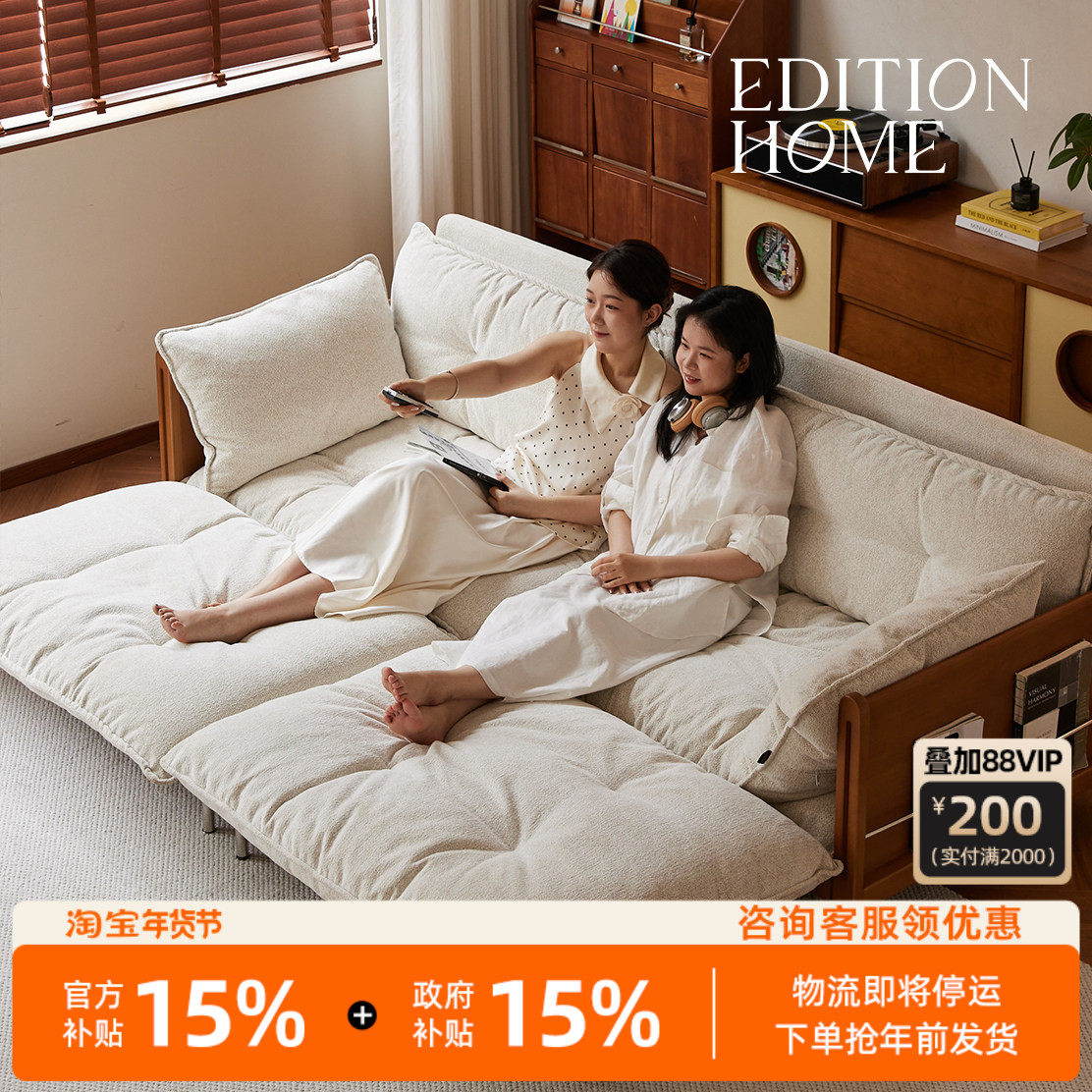 复古实木沙发床中古客厅2025新款沙发床折叠两用简约大气布艺沙发