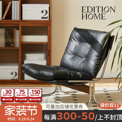 北欧复古沙发椅单人小户型家用客厅阳台懒人沙发简约设计师休闲椅