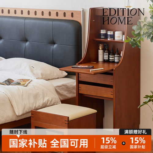 原创设计床头柜梳妆台书桌一体