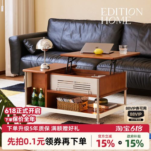 诺曼移动升降茶几中古实木折叠移动升降小型茶几推车客厅沙发边几