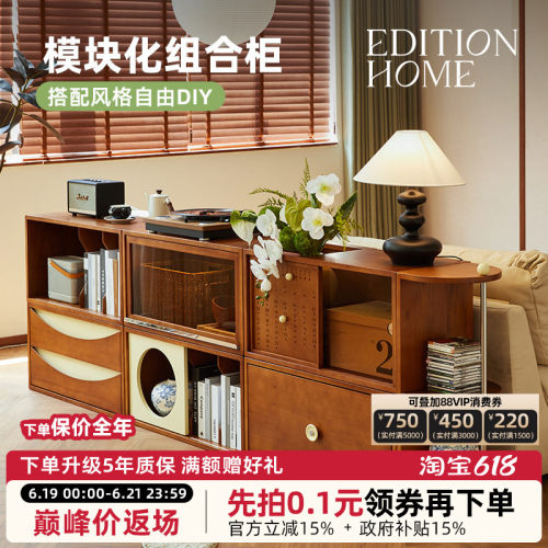 北欧实木书柜自由组合收纳展示柜中古风客厅落地电视柜餐边储物柜