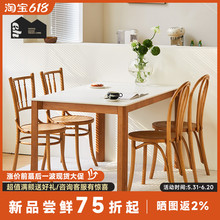 北欧实木岩板餐桌家用小户型客厅餐桌椅组合复古简约长方形饭桌子
