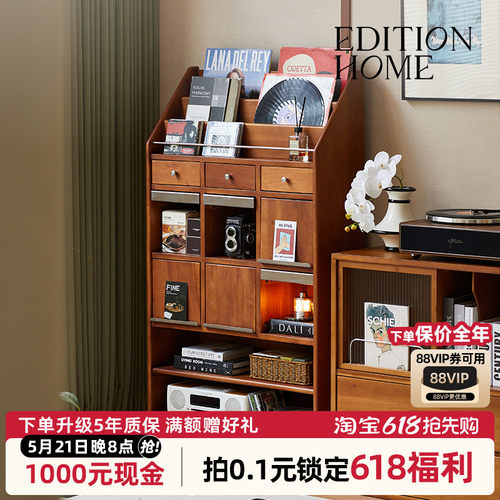 电视剧轧戏男主家同款家具
