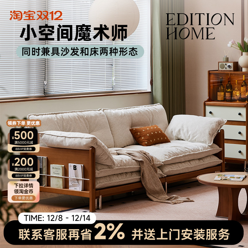 流云沙发床复古风客厅折叠实木两用中古新款功能可拆洗布艺沙发