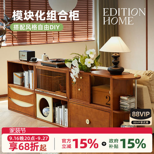 北欧实木书柜自由组合收纳展示柜中古风客厅落地电视柜餐边储物柜