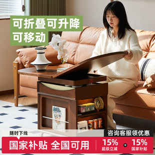 茶几饭桌一体两用移动式 茶桌创意网红小型折叠升降茶台客厅家用