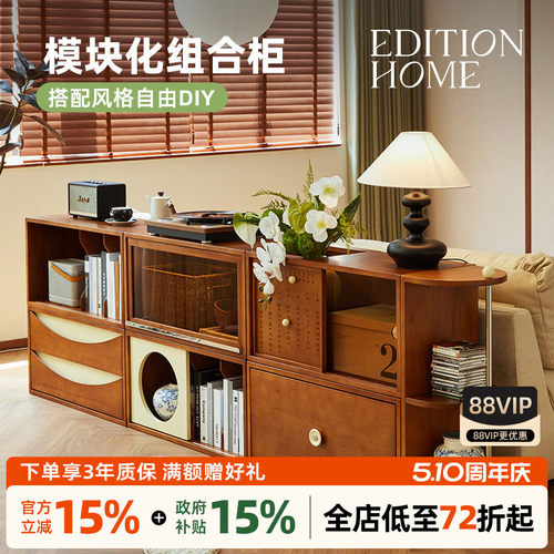 北欧实木书柜自由组合收纳展示柜中古风客厅落地电视柜餐边储物柜
