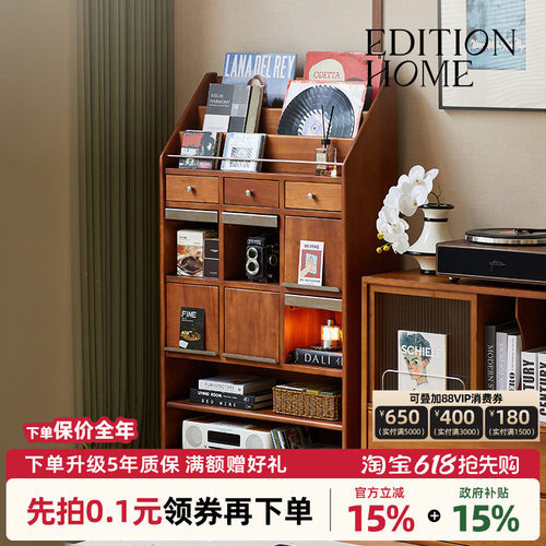 电视剧轧戏男主家同款家具