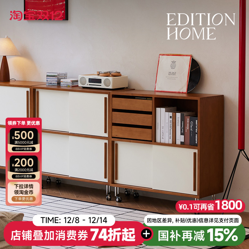 马赛模块组合柜复古实木书柜组合可移动储物柜客厅展示柜收纳边柜